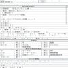 isuzu elf-truck 2011 CFJ1533516 image 7