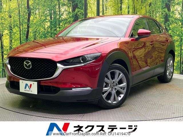 mazda cx-3 2020 -MAZDA--CX-30 3DA-DM8P--DM8P-106857---MAZDA--CX-30 3DA-DM8P--DM8P-106857- image 1