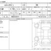 toyota hiace-wagon 2008 CFJ1506048 image 3