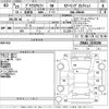 toyota prius-α 2013 -TOYOTA--Prius α ZVW41W-3319206---TOYOTA--Prius α ZVW41W-3319206- image 3