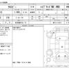 suzuki xbee 2018 -SUZUKI 【名古屋 507ﾄ 73】--XBEE DAA-MN71S--MN71S-119473---SUZUKI 【名古屋 507ﾄ 73】--XBEE DAA-MN71S--MN71S-119473- image 3