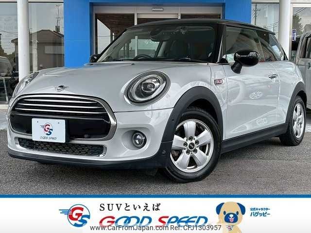 mini mini-others 2020 -BMW--BMW Mini LDA-XN15M--WMWXN320902M86050---BMW--BMW Mini LDA-XN15M--WMWXN320902M86050- image 1