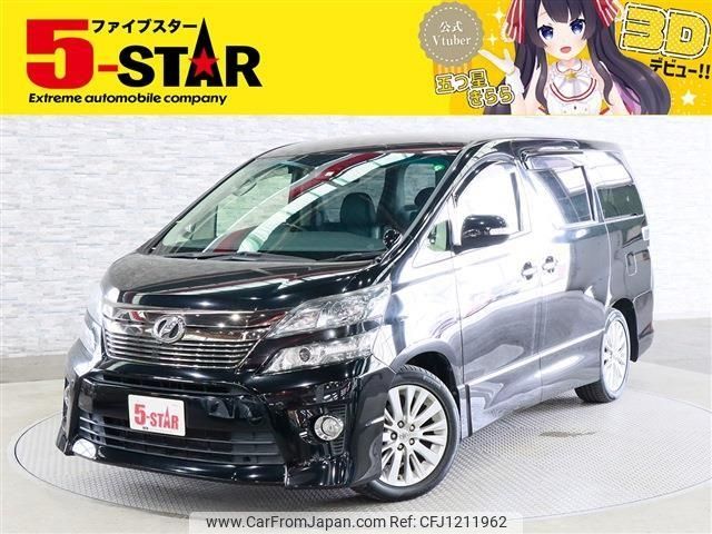 toyota vellfire 2013 -TOYOTA--Vellfire DBA-ANH20W--ANH20-8279760---TOYOTA--Vellfire DBA-ANH20W--ANH20-8279760- image 1