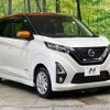 nissan dayz 2019 -NISSAN--DAYZ 5AA-B44W--B44W-0013275---NISSAN--DAYZ 5AA-B44W--B44W-0013275- image 17