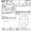 suzuki alto 2015 -SUZUKI 【富山 580ﾑ3368】--Alto HA36S--HA36S-229442---SUZUKI 【富山 580ﾑ3368】--Alto HA36S--HA36S-229442- image 3