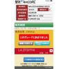 audi a8 2011 -AUDI--Audi A8 ABA-4HCDRL--WAUZZZ4H9BN019523---AUDI--Audi A8 ABA-4HCDRL--WAUZZZ4H9BN019523- image 30