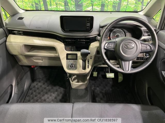 daihatsu move 2020 CFJ1838597 image 2
