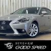 lexus is 2014 quick_quick_DAA-AVE30_AVE30-5025404 image 1