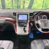 toyota vellfire 2008 -TOYOTA--Vellfire DBA-ANH20W--ANH20-8040383---TOYOTA--Vellfire DBA-ANH20W--ANH20-8040383- image 2