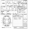 daihatsu tanto 2016 -DAIHATSU--Tanto LA600S-0373806---DAIHATSU--Tanto LA600S-0373806- image 3