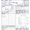 nissan note 2020 -NISSAN--Note HE12--299726---NISSAN--Note HE12--299726- image 3