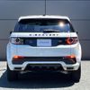 land-rover discovery-sport 2018 GOO_JP_965024072309620022002 image 58