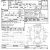 toyota vellfire 2012 -TOYOTA--Vellfire ATH20W-8019392---TOYOTA--Vellfire ATH20W-8019392- image 3