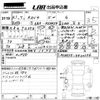 toyota rav4 2019 CFJ1736190 image 3