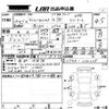 mitsubishi galant-fortis 2014 -MITSUBISHI--Galant Fortis CY4A-1100235---MITSUBISHI--Galant Fortis CY4A-1100235- image 3