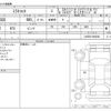 daihatsu mira-tocot 2018 CFJ8688862 image 3