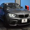 bmw m2 2018 -BMW--BMW M2 CBA-1H30G--WBS1J52020VD43662---BMW--BMW M2 CBA-1H30G--WBS1J52020VD43662- image 29