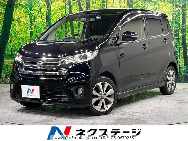 nissan dayz 2015 -NISSAN--DAYZ DBA-B21W--B21W-0193613---NISSAN--DAYZ DBA-B21W--B21W-0193613- image 1