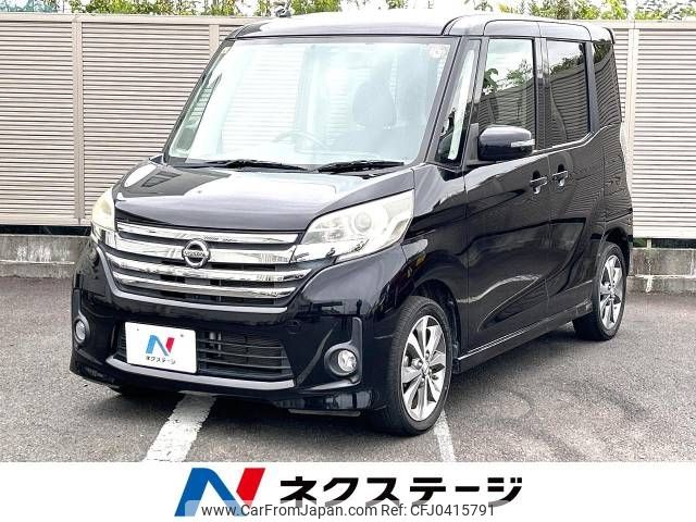 nissan dayz-roox 2014 -NISSAN--DAYZ Roox DBA-B21A--B21A-0039673---NISSAN--DAYZ Roox DBA-B21A--B21A-0039673- image 1