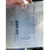 honda stepwagon 2010 -HONDA--Stepwgn DBA-RK1--RK1-1016850---HONDA--Stepwgn DBA-RK1--RK1-1016850- image 19