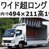 mitsubishi-fuso canter 2009 GOO_NET_EXCHANGE_0602526A30241031W004 image 1