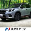 subaru forester 2023 CFJ1761586 image 1