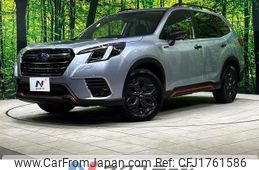 subaru forester 2023 CFJ1761586