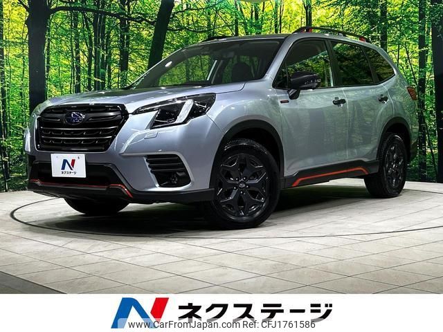 subaru forester 2023 CFJ1761586 image 1
