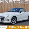 daihatsu copen 2018 CFJ1619909 image 1