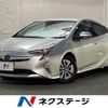 toyota prius 2016 CFJ1803981 image 1