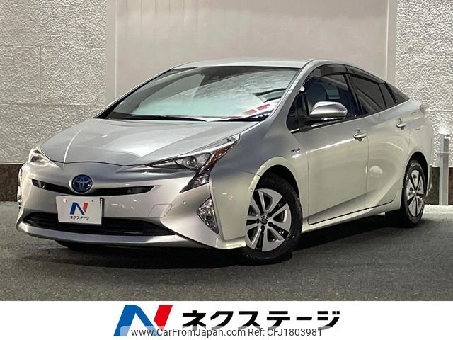toyota prius 2016 CFJ1803981 image 1