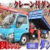 isuzu elf-truck 2005 -ISUZU--Elf PB-NKR81AN--NKR81-7016894---ISUZU--Elf PB-NKR81AN--NKR81-7016894- image 1