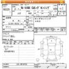 honda n-van 2020 CFJ1730445 image 3
