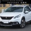 peugeot 2008 2018 -PEUGEOT--Peugeot 2008 ABA-A94HN01--VF3CUHNZTHY115303---PEUGEOT--Peugeot 2008 ABA-A94HN01--VF3CUHNZTHY115303- image 21