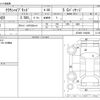toyota crown 2019 -TOYOTA--Crown AZSH20--AZSH20-1042868---TOYOTA--Crown AZSH20--AZSH20-1042868- image 3