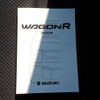 suzuki wagon-r 2018 -SUZUKI 【野田 580ｱ1234】--Wagon R DAA-MH55S--MH55S-196899---SUZUKI 【野田 580ｱ1234】--Wagon R DAA-MH55S--MH55S-196899- image 16