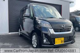 nissan dayz-roox 1955 -NISSAN 【滋賀 581ﾔ 84】--DAYZ Roox DBA-B21A--B21A-0516496---NISSAN 【滋賀 581ﾔ 84】--DAYZ Roox DBA-B21A--B21A-0516496-