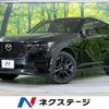 mazda mazda-others 2023 CFJ1753086 image 1