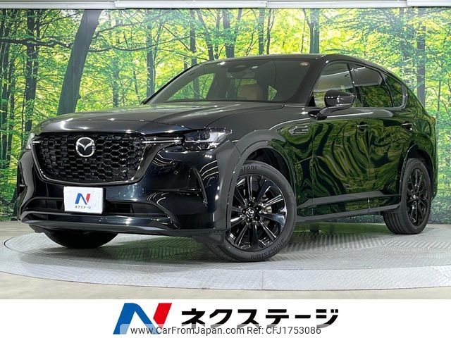 mazda mazda-others 2023 CFJ1753086 image 1