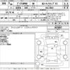 toyota prius-phv 2018 -TOYOTA--Prius PHV ZVW52-3074037---TOYOTA--Prius PHV ZVW52-3074037- image 3
