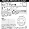 toyota dyna-truck 2013 CFJ1769533 image 3