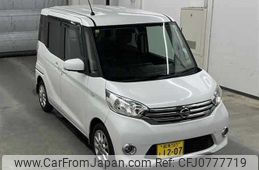 nissan dayz-roox 2016 -NISSAN 【名変中 】--DAYZ Roox B21A--0258925---NISSAN 【名変中 】--DAYZ Roox B21A--0258925-