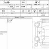 subaru forester 2021 quick_quick_4BA-SK5_008295 image 6