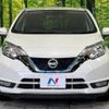 nissan note 2020 -NISSAN--Note DAA-SNE12--SNE12-030132---NISSAN--Note DAA-SNE12--SNE12-030132- image 15