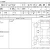 toyota alphard 2022 -TOYOTA--Alphard 6AA-AYH30W--AYH30W-0145837---TOYOTA--Alphard 6AA-AYH30W--AYH30W-0145837- image 3