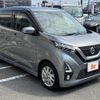 nissan dayz 2019 -NISSAN--DAYZ 5AA-B44W--B44W-0018438---NISSAN--DAYZ 5AA-B44W--B44W-0018438- image 10