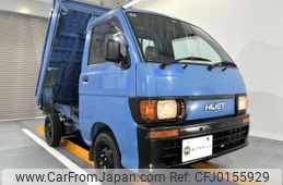 daihatsu hijet-truck 1998 Mitsuicoltd_DHHD151945R0608