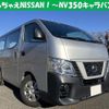 nissan nv350-caravan-van 2020 quick_quick_CBF-VR2E26_-124766 image 1