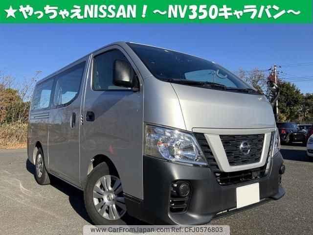 nissan nv350-caravan-van 2020 quick_quick_CBF-VR2E26_-124766 image 1