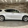 lexus ct 2011 CFJ1217693 image 14